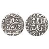 Sultans of Delhi, Suris, silver rupee of Sher Shah, Shergarh urf Hadrat Delhi mint, AH 950, G&G D806