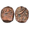 Image 1 : Jahandar Shah (1712-1713 AD), light-weight copper dam, Solapur mint, 13.78g.