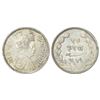 Baroda, Sayaji Rao III (1875-1938 AD), silver rupee, VS 1949, KM Y36, 11.28g.
