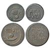 Baroda, Sayaji Rao III (1875-1938 AD), Machine struck, copper coins (2), paisa & 2 paisa