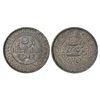 Kutch, Pragmalji II/Queen Victoria (1860-1875), silver 5 kori, VS 1922/AD 1866, DR-K 181.5, 13.89g.
