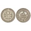 Image 1 : Kutch, Khengarji III/George V (1875-1942 AD), silver 5 kori, VS 1955/AD 1899, DR-K 208.22, 13.84g.