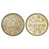 Image 1 : Kutch, Madan Singhji (1948-1991 AD), 'Jai Hind' silver kori, VS 2004, DR-K 275.1, 4.69g.