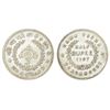 Image 1 : Travancore, Rama Varma VI (1885-1924 AD), silver ½ rupee, ME 1107, initial R.V., KM 53, 5.27g.