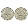 Image 1 : Travancore, Bala Rama Varma II (1924-1949), silver ¼ rupee, ME 1112, initial B.R.V., KM 62, 2.67g.