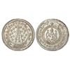 Madras Presidency, Madras mint, silver ½ pagoda, second issue, ND (1808-1812 AD), KM 353, 21.38g.