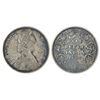Victoria Empress, silver ½ rupee, 1885, Bombay, A/II, 'B' raised, unlisted in PR, GK 629, 5.76g.