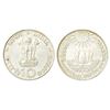 1970, Food For All, silver 10 rupees, Bombay mint, KM 186, 15.03g.