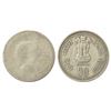 1985, Indira Gandhi, copper-nickel 50 paise, portrait bust of Indira Gandhi obliterated, 4.92g.