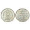 Nepal, Birendra Bir Bikram Shah (1972-2001 AD), half silver 350 rupees, VS2044 (1987), 23.20g.