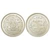 Nepal, Birendra Bir Bikram Shah (1972-2001 AD), half silver 300 rupees, VS2043 (1986), 25.15g.