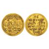 Sikh religious token, (19th-20th century AD) gold token of Guru Nanak Devji, 4.45g.