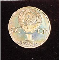 1820 -1895 Moscow Russian Novodel