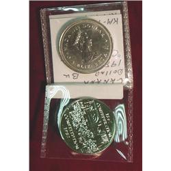 1867-1982 Canada "Confederation Constit