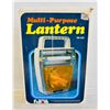 Image 1 : VINTAGE LANTERN IN BOX