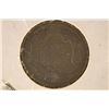 Image 2 : 1857 FLYING EAGLE CENT
