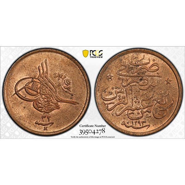 EGYPT: AE 1/40 qirsh, Misr, AH1293 year 33, PCGS MS63 RB