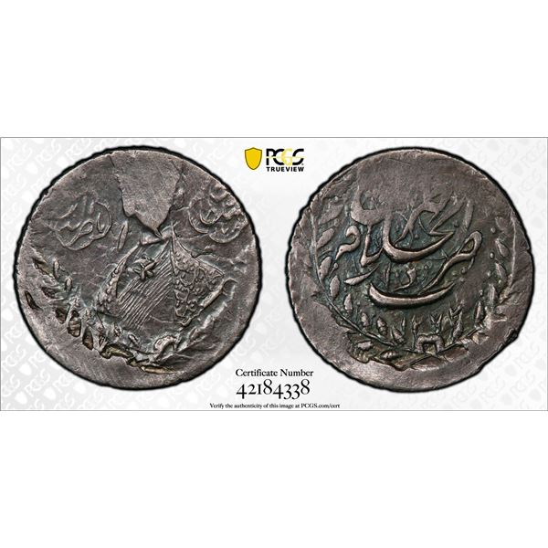 IRAN: AR ½ qiran (2.48g), Tehran, AH1273, PCGS AU55