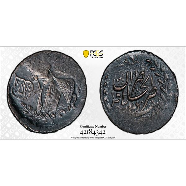 IRAN: AR ½ qiran (2.48g), Tehran, AH1273, PCGS AU53