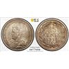 Image 1 : NETHERLANDS: AR 25 cents, 1912, PCGS MS65