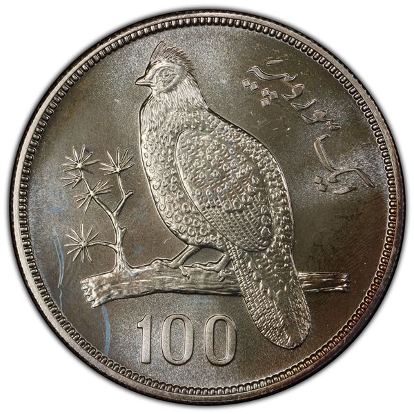 PAKISTAN: AR 100 rupees, 1976, PCGS MS67
