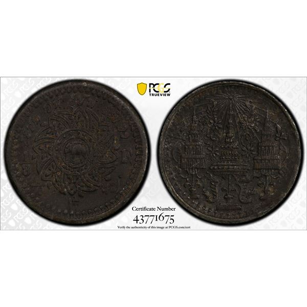 THAILAND: 1/8 fuang, ND (1862), PCGS AU Details