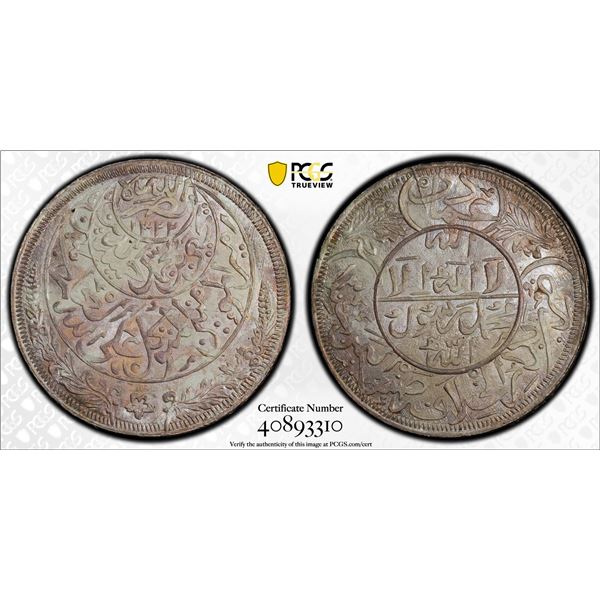YEMEN: AR riyal, San'a, AH1344, PCGS MS66