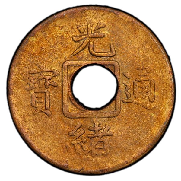 CHINA: AE cash, Fuzhou mint, Fujian Province, PCGS MS62