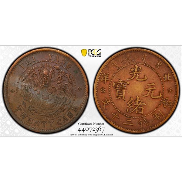 CHIHLI: AE 20 cash, Peiyang, Tientsin, ND (1906), PCGS AU Details