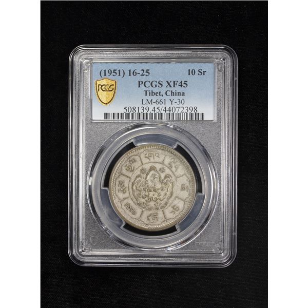 TIBET: AR 10 srang, BD16-25 (1951), PCGS EF45 - Stephen Album Rare 