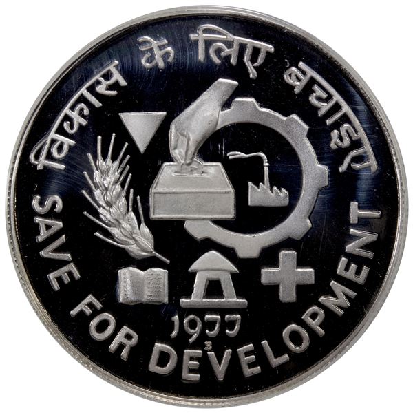 INDIA: Republic, AR 50 rupees, 1977-B, PCGS Proof 68 Deep Cameo
