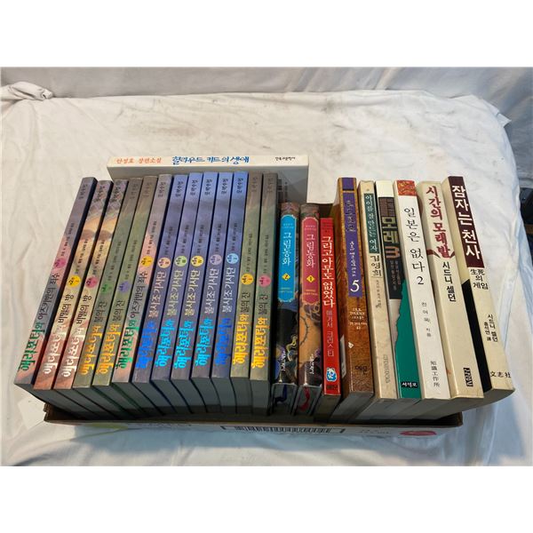 Assorted books