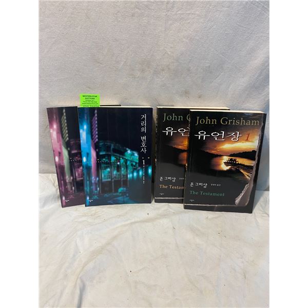 John Grisham books