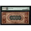 Image 2 : 1882 $5 Albany National Bank Note PMG 20