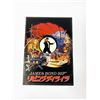 Image 1 : Autograph Signed James Bond Picture Book