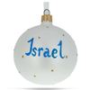 Image 2 : Handpainted Israel Coat of Arms Glass Ornament
