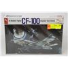 Image 1 : VINTAGE HOBBY CRAFT CF100 FIGHTER PLANE.