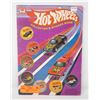 1978 HOT-WHEELS COLLECTOR STICKER BOOK