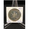 Image 1 : 1971 CANADA SILVER DOLLAR (UNCIRCULATED)