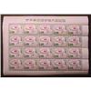 Image 1 : Japan Sheets and Part Sheets Unused