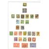 Image 1 : Japan Unused and Used Stamp Collection