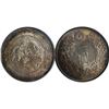 Image 1 : Japan, (1914) T3, 1 Yen, silver coin, PCGS MS62