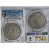 Image 2 : Japan, (1903) M36, 1 Yen, silver coin, PCGS AU Cleaned