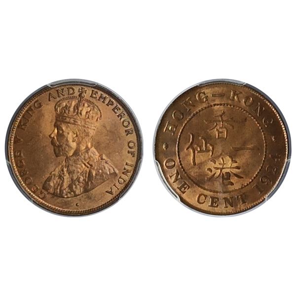 Hong Kong, 1924, 1 cent, bronze coin, PCGS MS63 RB