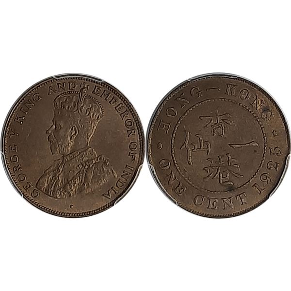 Hong Kong, 1925, 1 cent, bronze coin, PCGS MS62 BN