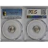 Image 2 : Hong Kong, 1932, 5 cents, silver coin, PCGS MS66