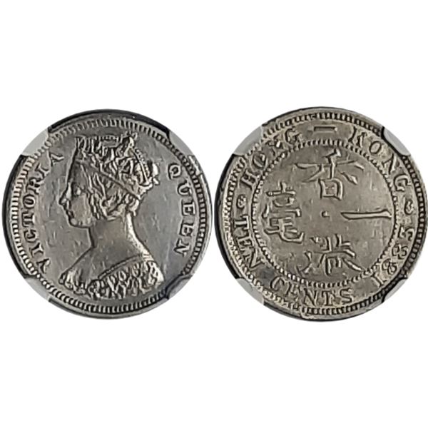 Hong Kong, 1883, 10 cents, silver coin, NGC AU Details