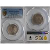 Image 2 : Hong Kong, 1887, 20 cents, silver coin, PCGS XF Detail Tooled