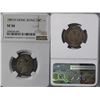 Image 2 : Hong Kong, 1891-H, 20 cents, silver coin, NGC VF30