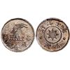 Image 1 : Hong Kong, (1870-90) Token, NGC MS62 Jonas Brook Brothers